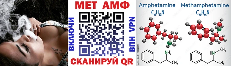 darknet формула Новокубанск АМФ 98%