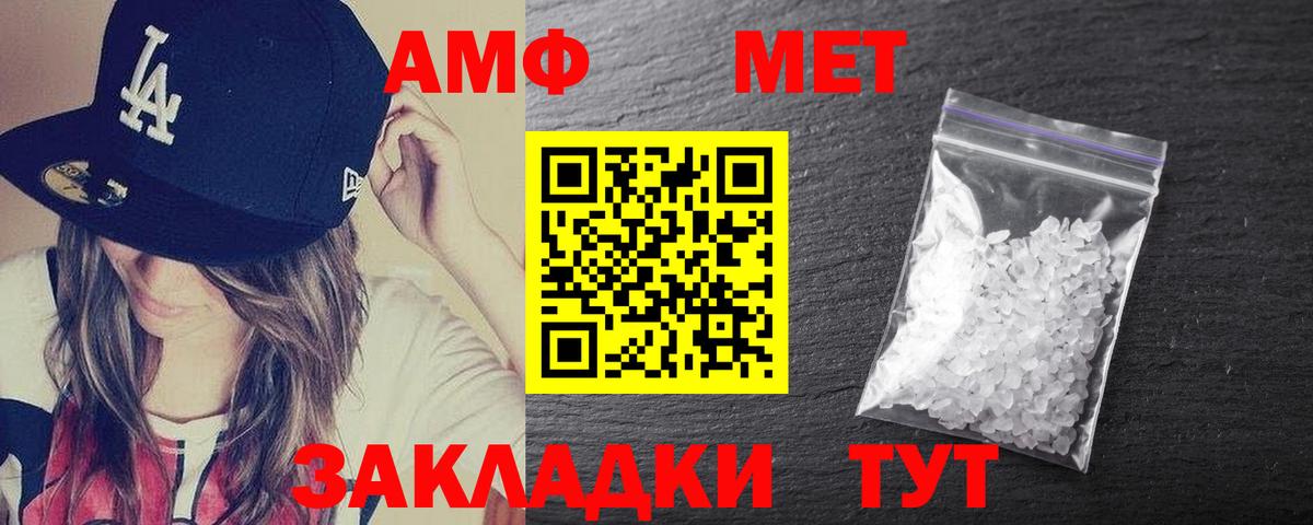 Гашиш  Вход с VPN  LSD-25  Кокаин  Новокубанск  МАРИХУАНА  ГАШИШ  МЕФ   АМФЕТАМИН кристаллы 