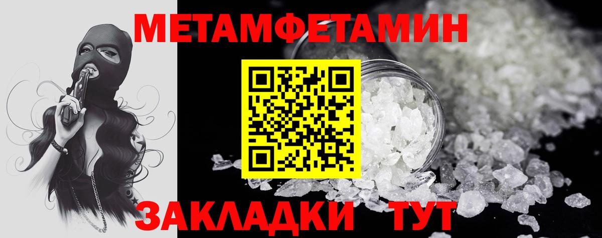 Амфетамин VHQ  Amphetamine  Новокубанск  Вход с VPN 