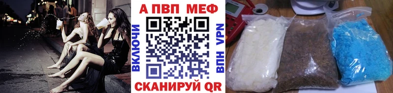Alpha-PVP СК КРИС omg Новокубанск наркота