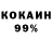 МЕТАДОН белоснежный Tony Kontonasakis