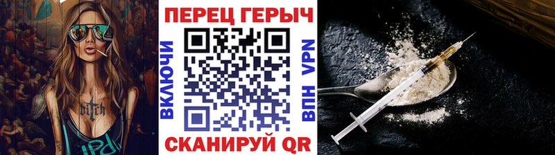 цена   Новокубанск  ГЕРОИН гречка 