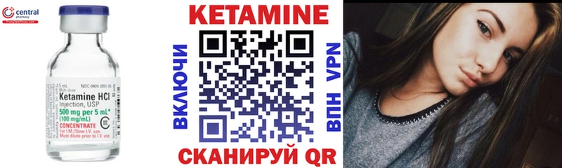 маркетплейс наркотические препараты  Новокубанск  КЕТАМИН ketamine 