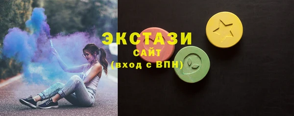 метадон Ельня