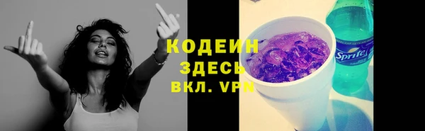 гашишное масло Заводоуковск