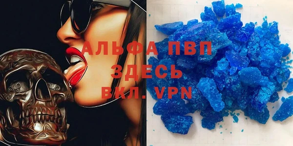 скорость mdpv Вяземский