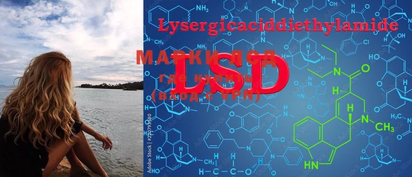 MESCALINE Абдулино