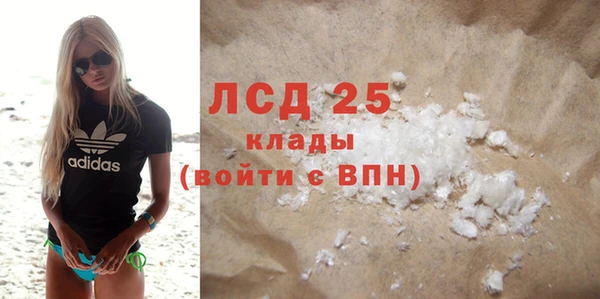 а пвп мука Абинск