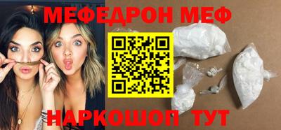 дживик Норильск