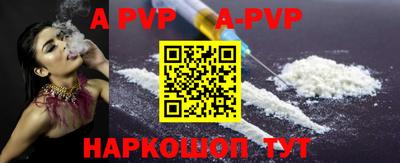 прущая мука Наро-Фоминск
