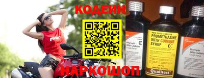 амфетамин Нальчик