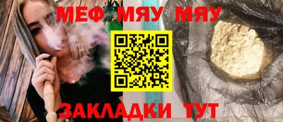 прущая мука Наро-Фоминск