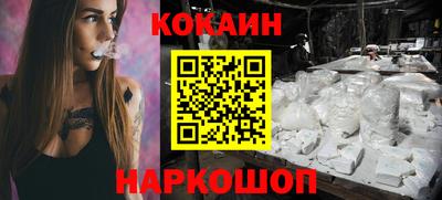 прущая мука Наро-Фоминск