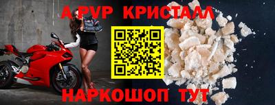 прущие грибы Нарткала