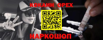 прущая мука Наро-Фоминск