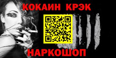 прущая мука Наро-Фоминск