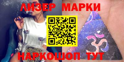 прущие грибы Нарткала