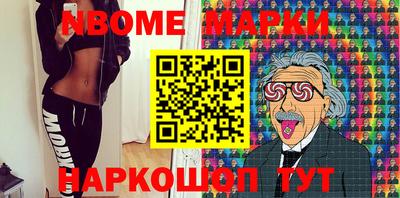 амфетамин Нальчик