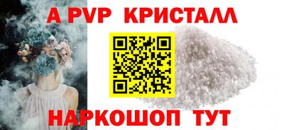 прущая мука Наро-Фоминск