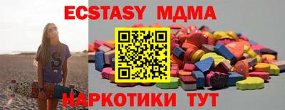 амфетамин Нальчик
