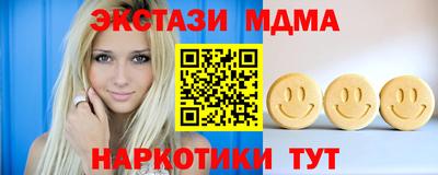 прущая мука Наро-Фоминск