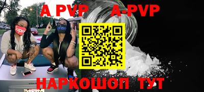 амфетамин Нальчик