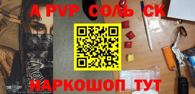прущие грибы Нарткала