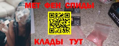 амфетамин Нальчик