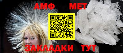 амфетамин Нальчик