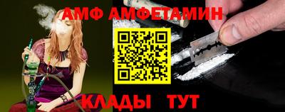 прущая мука Наро-Фоминск