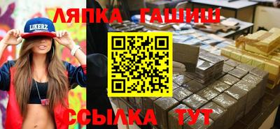 прущие грибы Нарткала