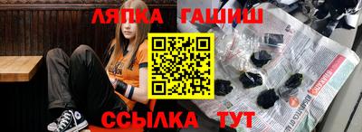 ПСИЛОЦИБИНОВЫЕ ГРИБЫ Ноябрьск