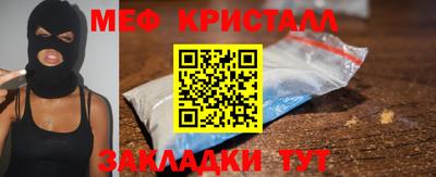 амфетамин Нальчик