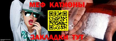 прущая мука Наро-Фоминск