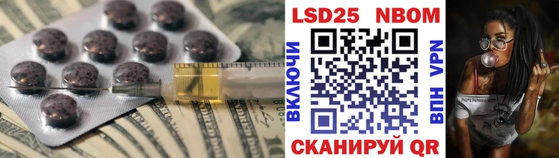 LSD-25 экстази ecstasy  даркнет сайт  Новокубанск 