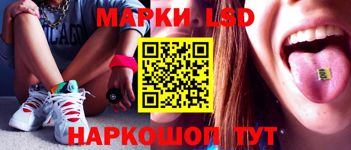 hydra вход  ЛСД экстази ecstasy  Новокубанск  ЛСД экстази  Вход с VPN  Лсд 25 экстази ecstasy 