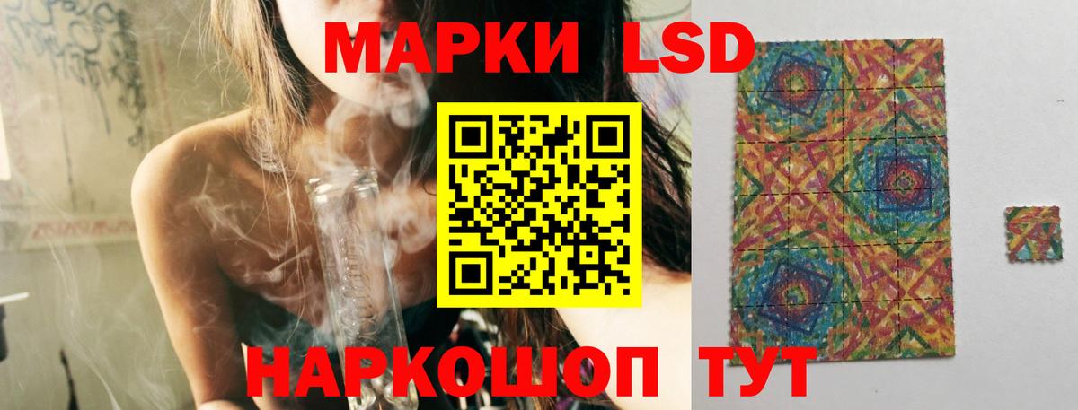 Лсд 25 экстази кислота Новокубанск