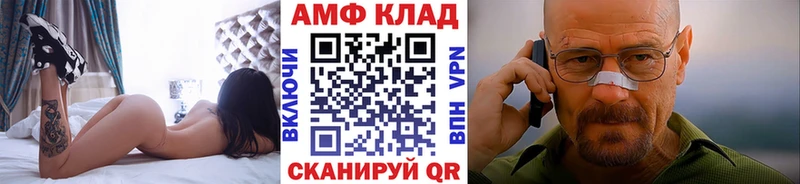 Первитин мет  продажа наркотиков  Новокубанск 