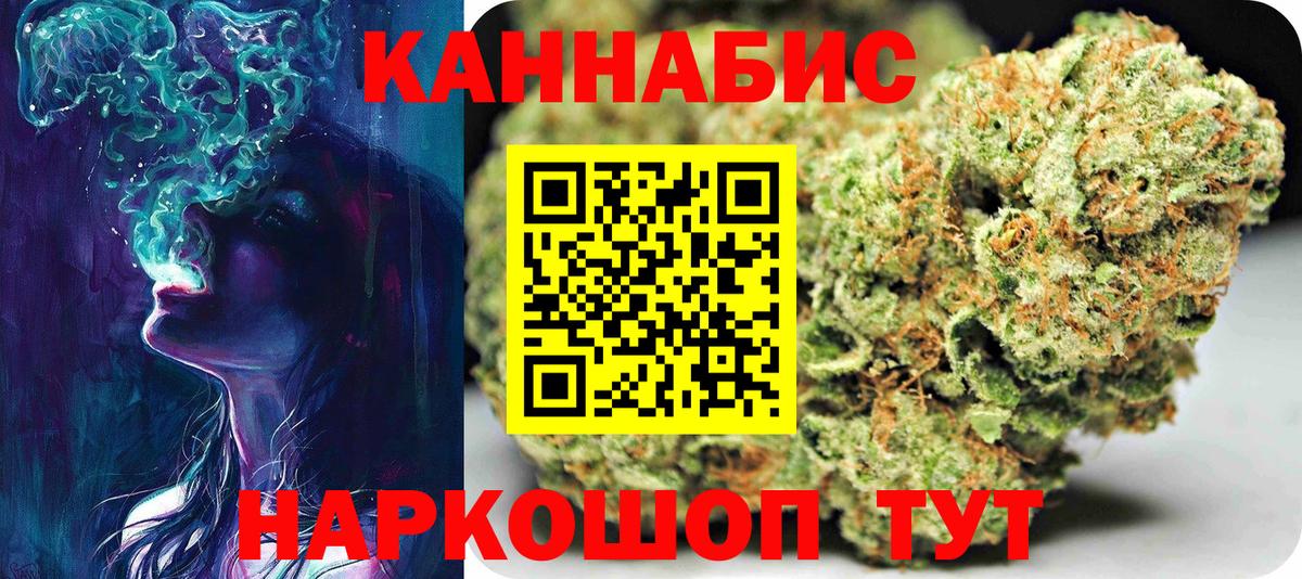 Канабис план  Шишки марихуана Amnesia  Новокубанск  Вход с VPN  Шишки марихуана OG Kush 