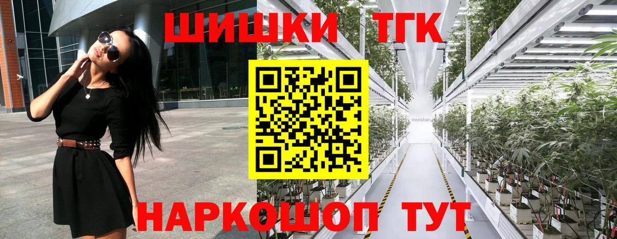 Бошки марихуана Bruce Banner Новокубанск